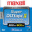 Maxell 300GB/600GB SDLT-II Backup Tape (Retail Packaging)