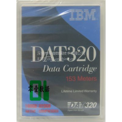 IBM 46C1936 4mm DAT320 Backup Tape Cartridge (160GB/320GB Retail Pack)